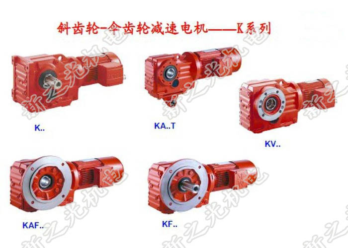 斜齒輪行星減速機(jī)優(yōu)點(diǎn)、斜齒輪行星減速機(jī)缺點(diǎn)、